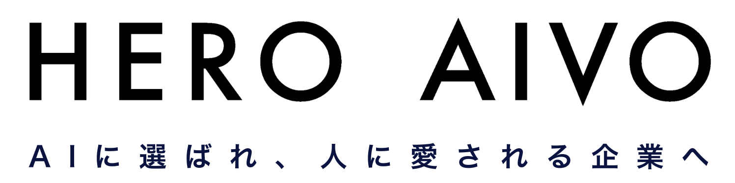 HERO AIVO